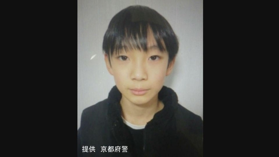 【速報】男児の死因は不詳「今すぐ事件性あるとは言えず」遺体で見つかった行方不明の安達結希さん(11)と判明　14日に司法解剖　大きな刺し傷などなし　警察が解剖結果について説明　京都・南丹市