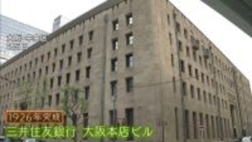 三井住友銀行の大阪本店ビル　完成から100年記念をして「大阪フィルハーモニー交響楽団」によるコンサート