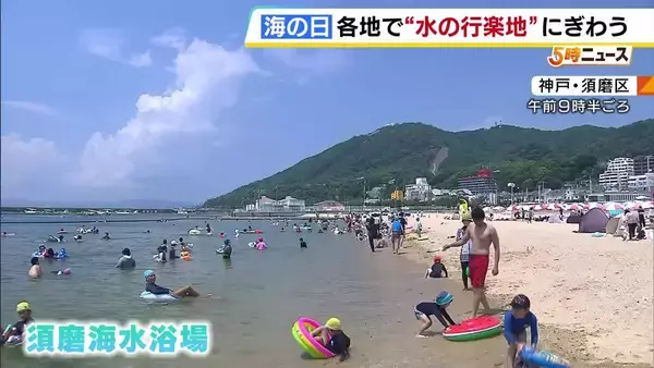 【とにかく暑い海の日】須磨海水浴場は大勢の海水浴客でにぎわう　西宮では子どもらが「海の安全」学ぶイベント＆ヨットの乗船体験