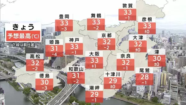【近畿の天気】8/16(日)午後　最高気温は29℃～33℃　湿度高く蒸し暑い
