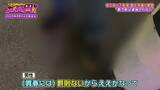 「「立ち（路上売春）します」夜の街へ消えた１８歳…逮捕されてもやめられない背景は？親からの虐待　“メンコン”だけが心のよりどころに　路上売春・後編【ガチの門】」の画像1