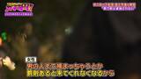 「「立ち（路上売春）します」夜の街へ消えた１８歳…逮捕されてもやめられない背景は？親からの虐待　“メンコン”だけが心のよりどころに　路上売春・後編【ガチの門】」の画像3