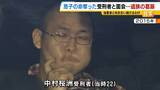 「11歳息子を殺された父「加害者との糸を絶やさない」関係を断てば「望む謝罪・賠償すら得られない」受刑者から途絶えた手紙…面会で知った真相に怒り「裏切られた」」の画像2