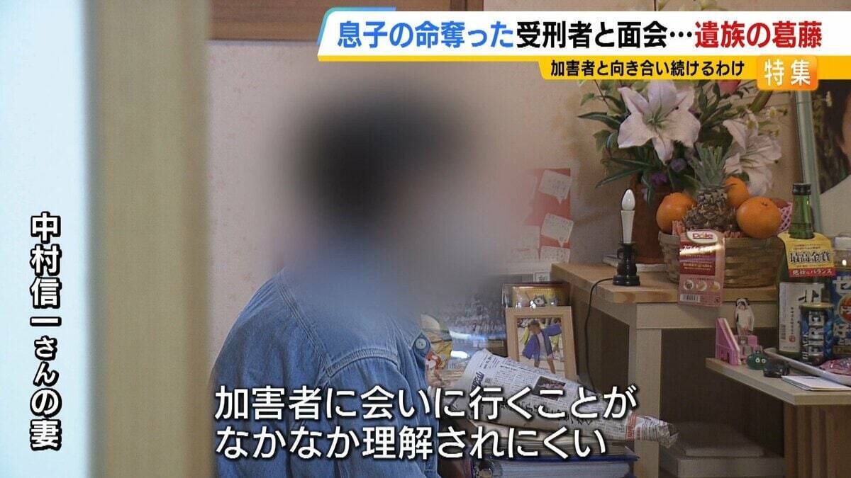 11歳息子を殺された父「加害者との糸を絶やさない」関係を断てば「望む謝罪・賠償すら得られない」受刑者から途絶えた手紙…面会で知った真相に怒り「裏切られた」