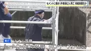 死亡した作業員2人はベトナム国籍　地下のパイプでセメントに埋まる　技能実習生か　公共工事の作業中に…業務上過失致死の疑いも視野に捜査　滋賀・草津市