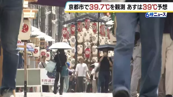 【京都で39.7℃観測】近畿で今年最も高い気温に　「暑いとは聞いていたけどここまでとは…」38℃に迫った奈良市ではシカが木陰で一休み