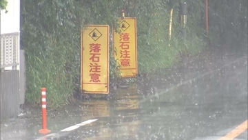 【台風7号】生駒山や京田辺で6月観測史上最大の24時間降水量 大阪あす以降の天気予報は引き続き”雨がち”
