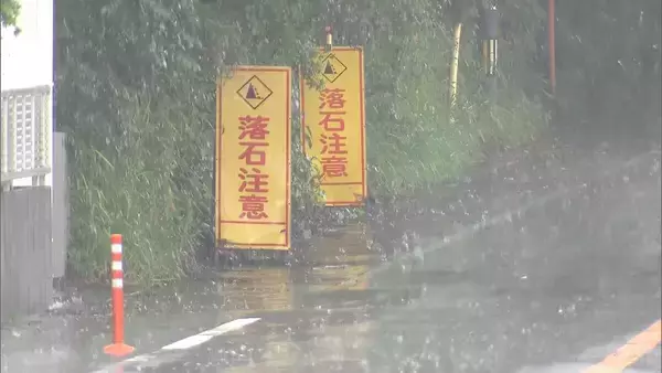 【台風7号】生駒山や京田辺で6月観測史上最大の24時間降水量 大阪あす以降の天気予報は引き続き”雨がち”