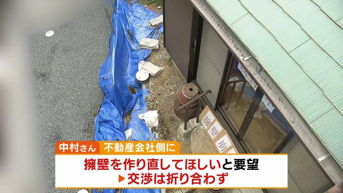 「ドーンっていう音」自宅の擁壁が突然崩落…住宅の基礎が“宙に浮いているよう”全国で相次ぐ擁壁崩落「専門家による無料調査」制度ある自治体も