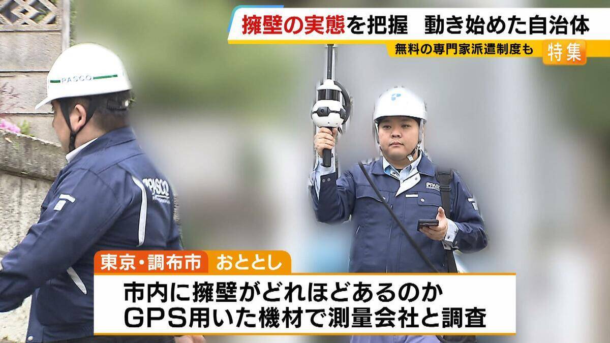 「ドーンっていう音」自宅の擁壁が突然崩落…住宅の基礎が“宙に浮いているよう”全国で相次ぐ擁壁崩落「専門家による無料調査」制度ある自治体も