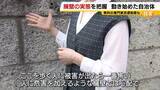 「「ドーンっていう音」自宅の擁壁が突然崩落…住宅の基礎が“宙に浮いているよう”全国で相次ぐ擁壁崩落「専門家による無料調査」制度ある自治体も」の画像12