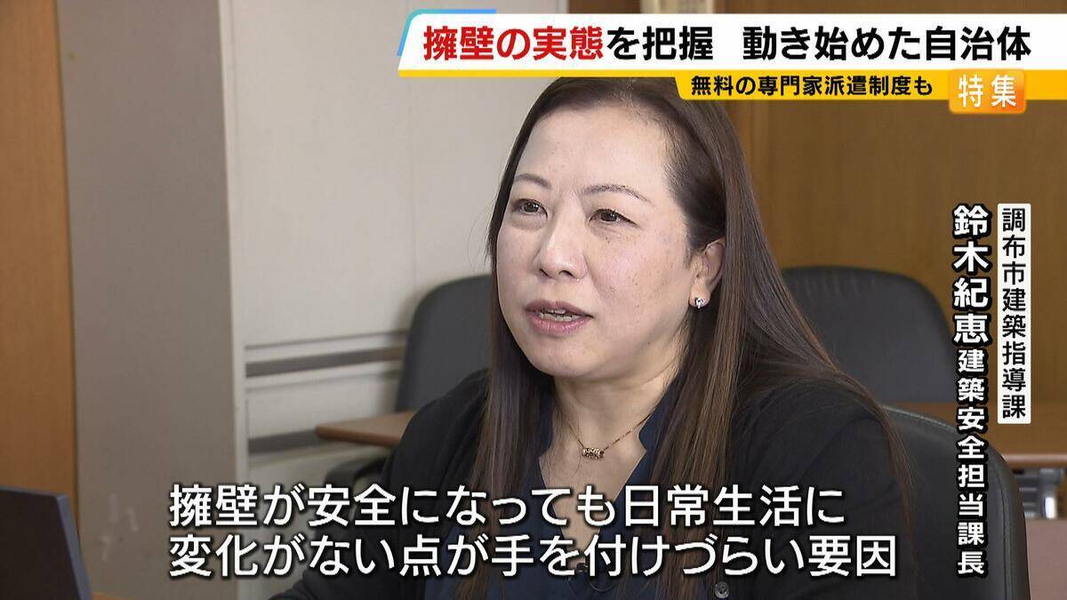 「ドーンっていう音」自宅の擁壁が突然崩落…住宅の基礎が“宙に浮いているよう”全国で相次ぐ擁壁崩落「専門家による無料調査」制度ある自治体も