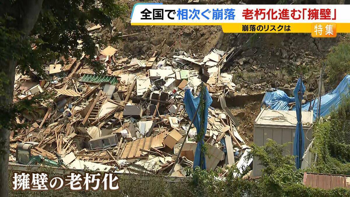 「ドーンっていう音」自宅の擁壁が突然崩落…住宅の基礎が“宙に浮いているよう”全国で相次ぐ擁壁崩落「専門家による無料調査」制度ある自治体も