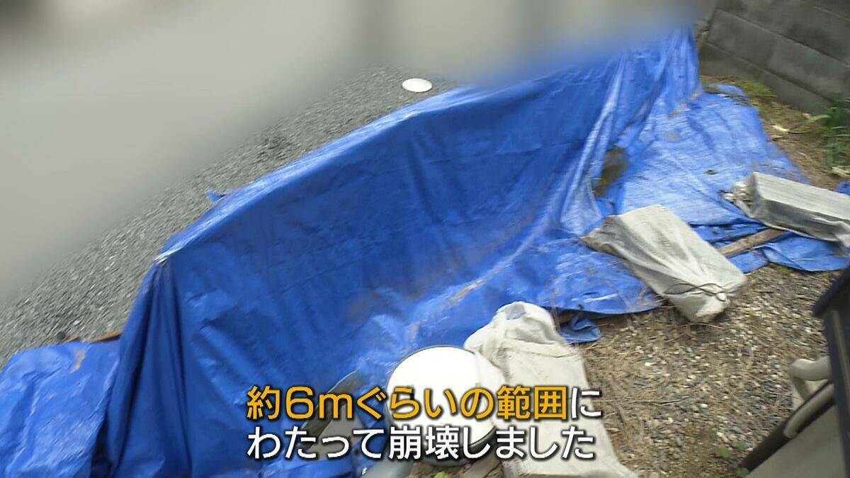「ドーンっていう音」自宅の擁壁が突然崩落…住宅の基礎が“宙に浮いているよう”全国で相次ぐ擁壁崩落「専門家による無料調査」制度ある自治体も