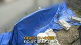 「「ドーンっていう音」自宅の擁壁が突然崩落…住宅の基礎が“宙に浮いているよう”全国で相次ぐ擁壁崩落「専門家による無料調査」制度ある自治体も」の画像7