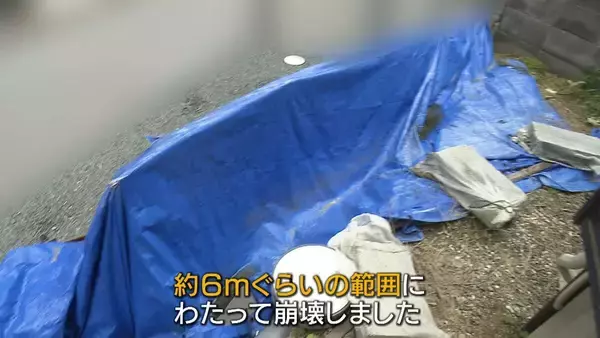 「「ドーンっていう音」自宅の擁壁が突然崩落…住宅の基礎が“宙に浮いているよう”全国で相次ぐ擁壁崩落「専門家による無料調査」制度ある自治体も」の画像