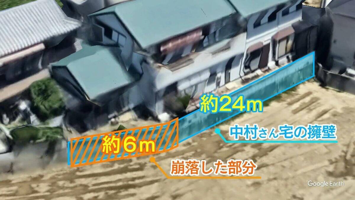 「ドーンっていう音」自宅の擁壁が突然崩落…住宅の基礎が“宙に浮いているよう”全国で相次ぐ擁壁崩落「専門家による無料調査」制度ある自治体も