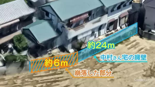 「「ドーンっていう音」自宅の擁壁が突然崩落…住宅の基礎が“宙に浮いているよう”全国で相次ぐ擁壁崩落「専門家による無料調査」制度ある自治体も」の画像
