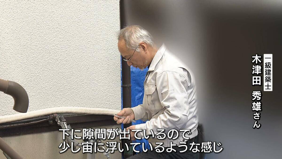 「ドーンっていう音」自宅の擁壁が突然崩落…住宅の基礎が“宙に浮いているよう”全国で相次ぐ擁壁崩落「専門家による無料調査」制度ある自治体も