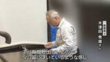「「ドーンっていう音」自宅の擁壁が突然崩落…住宅の基礎が“宙に浮いているよう”全国で相次ぐ擁壁崩落「専門家による無料調査」制度ある自治体も」の画像9