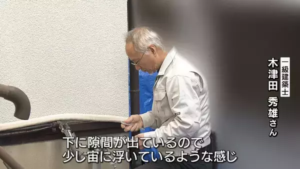 「「ドーンっていう音」自宅の擁壁が突然崩落…住宅の基礎が“宙に浮いているよう”全国で相次ぐ擁壁崩落「専門家による無料調査」制度ある自治体も」の画像