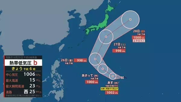 【速報】台風8号（ヒーゴス）発生　非常に強い台風7号と「ダブル台風」が日本付近へ…沖縄の南から日本の東へ北上する8号の影響は…　気象庁