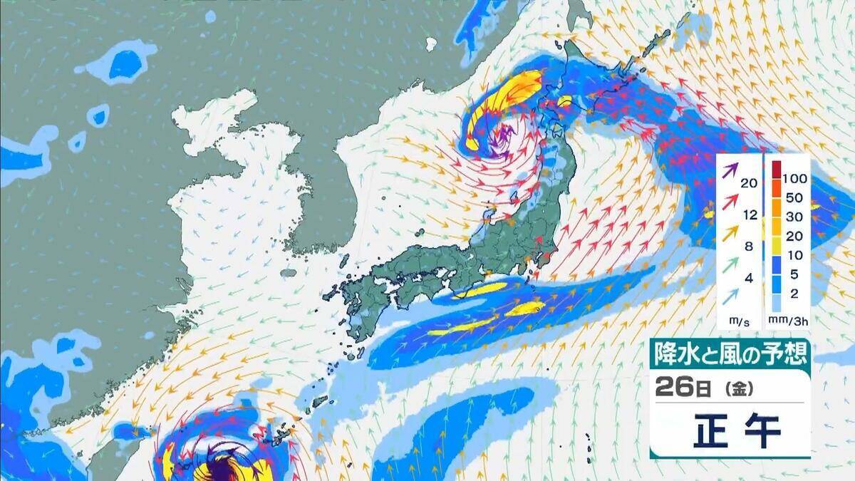 【速報】台風8号（ヒーゴス）発生　非常に強い台風7号と「ダブル台風」が日本付近へ…沖縄の南から日本の東へ北上する8号の影響は…　気象庁