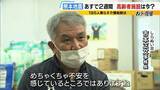 「【熊本地震】高齢者施設は「すし詰め状態で床で生活」入所者・職員ともに疲労はピークに　人手不足が深刻…いま求められる支援は」の画像4
