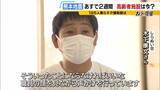 「【熊本地震】高齢者施設は「すし詰め状態で床で生活」入所者・職員ともに疲労はピークに　人手不足が深刻…いま求められる支援は」の画像6
