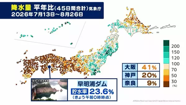 「【突然の大雨なぜ】石川・富山に一時「レベル5大雨特別警報」台風が“アクセル役”に?? 湿った空気が流れ込む…前線・高気圧・台風の位置関係がポイント（前田気象予報士解説）」の画像