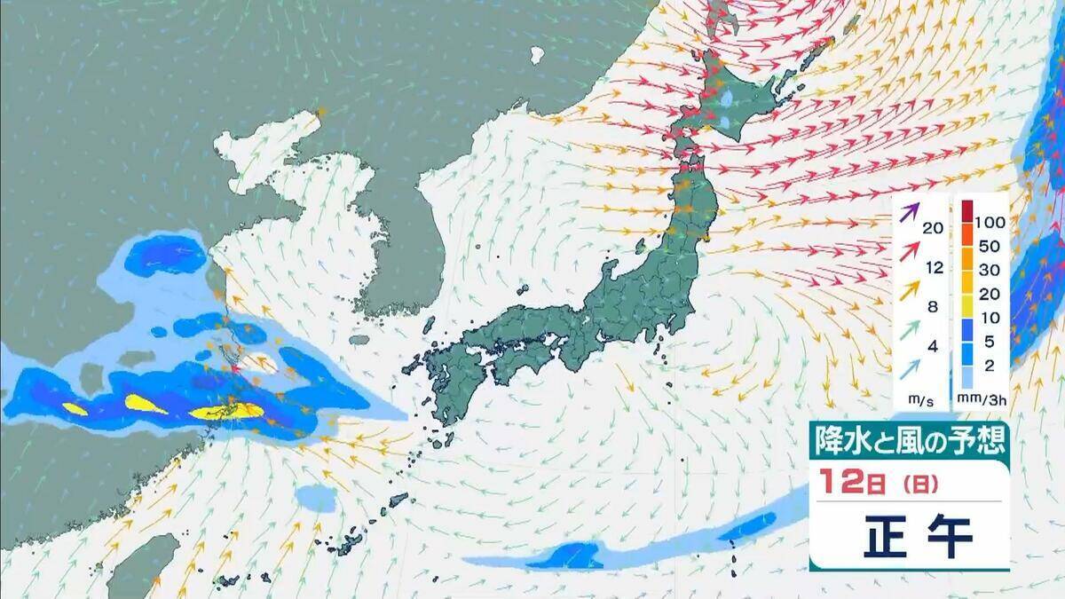 【春の嵐】近畿地方などで急な強い雨、落雷や激しい突風に夜遅くまで注意　北海道では日曜日にかけ暴風高波のおそれ【雨と風シミュレーション　気象庁】