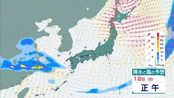 「【春の嵐】近畿地方などで急な強い雨、落雷や激しい突風に夜遅くまで注意　北海道では日曜日にかけ暴風高波のおそれ【雨と風シミュレーション　気象庁】」の画像