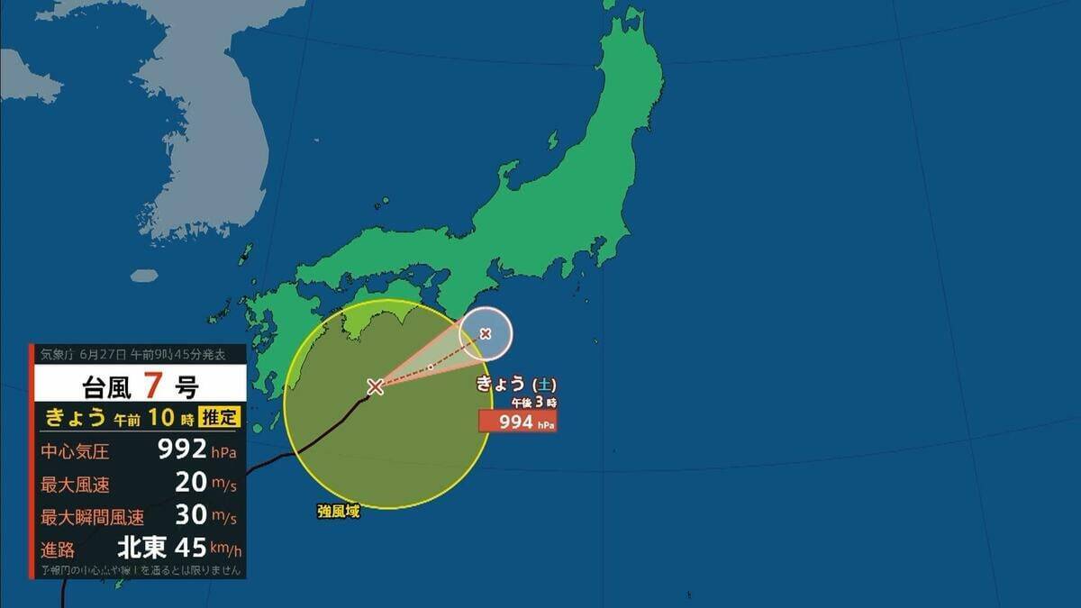 【台風７号】今どこに？夜にかけ関東に接近か…東海地方では「最大２００ミリ」大雨予想も　東京・神奈川・埼玉・千葉など首都圏への影響は？【雨と風の最新シミュレーション】