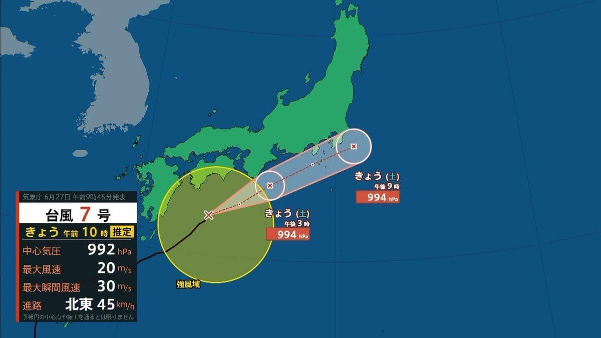 【台風７号】今どこに？夜にかけ関東に接近か…東海地方では「最大２００ミリ」大雨予想も　東京・神奈川・埼玉・千葉など首都圏への影響は？【雨と風の最新シミュレーション】