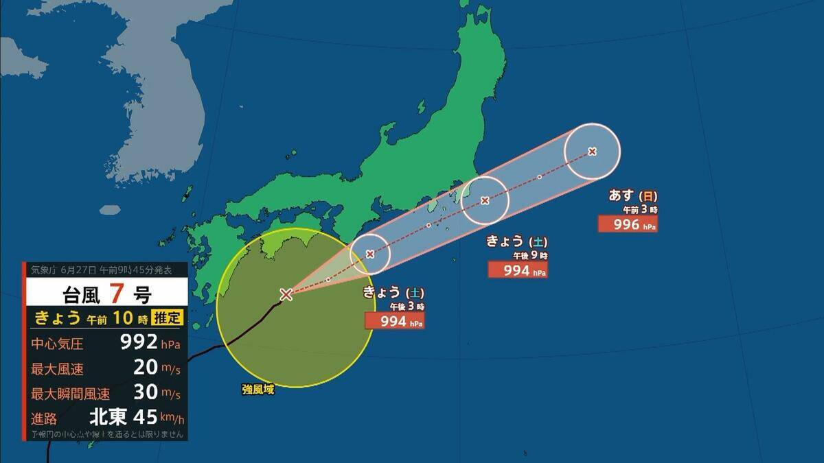 【台風７号】今どこに？夜にかけ関東に接近か…東海地方では「最大２００ミリ」大雨予想も　東京・神奈川・埼玉・千葉など首都圏への影響は？【雨と風の最新シミュレーション】