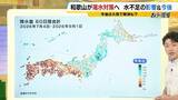 「和歌山で少雨深刻「有田みかん」色と味に異変・小ぶり化で収穫量減の危機 大雨で復活できる？劣化懸念も…東日本「大雨災害頻発」西日本「渇水」なぜ二極化【気象予報士解説】」の画像1