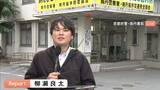 「【京都男児死亡】スマホなどの位置情報の分析が結希さんの遺体発見につながる　安達優季容疑者は逮捕前の任意聴取で「首を絞めつけて殺した」という趣旨の供述　あすから警察による本格的な取り調べ開始か【京都府警・南丹署の前から中継】」の画像1