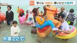 「白浜で『海開き』本州一番乗り！水温２２℃の初泳ぎは「冷たい」「ちょっと寒い」　和歌山・白良浜海水浴場」の画像1