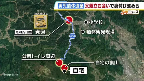 【京都・男児遺体遺棄】安達容疑者を立ち会わせ「供述の裏付け」進める　車で公衆トイレ→自宅の裏山→かばん発見場所へ