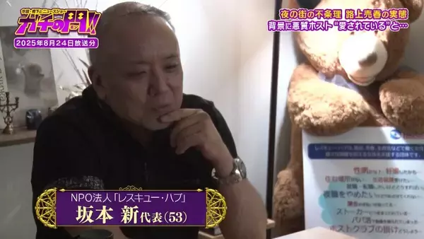 「「立ちんぼすれば稼げる」きっかけはホストの言葉　身体売り金を稼ぐワケ…女性が語る“愛情への飢え”　「お姉さん、おいくら？」取材中の記者に声かける男性も　路上売春・前編【ガチの門】」の画像