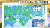 「【新・台風17号（ナンカー）発生】逆走台風15号は熱帯低気圧に　引き続き大雨に注意を　13日(木)午前まで「滝のように降る」か…お盆の近畿の天気は？最新情報に注意【MBS前田智宏気象予報士の解説】」の画像4
