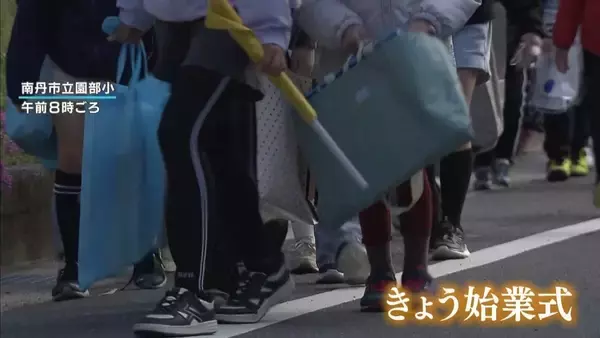 【京都男児行方不明】児童が通う小学校で始業式　警察官らが見守るなか登校　校長は「一人で不安な気持ちを我慢しないで」と呼びかけ