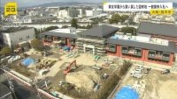 “ゴミ撤去費用として約8億2000万円値引き”森友学園へ一時売却され国が買い戻した『国有地』が一般競争入札へ　大阪・豊中市