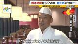 「「大丈夫だった所には来てほしい」熊本地震で観光客激減…『書き入れ時の自粛ムード』で宿泊予約キャンセルは20億円分超　地元は“観光による応援”訴える」の画像5