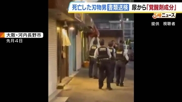 「刃物を捨てろ、撃つぞ」警察官に撃たれ死亡の男　警告するも接近、左腕狙った銃弾が胸に命中…尿からは覚醒剤の成分　大阪・河内長野市