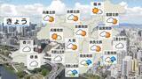 「【近畿の天気】9/5(土)午後　南部は再び雨　北部と中部は夜に雨の降る所も」の画像1