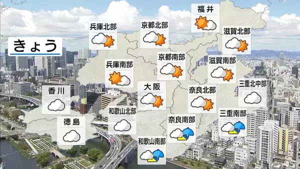 【近畿の天気】9/5(土)午後　南部は再び雨　北部と中部は夜に雨の降る所も
