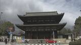 「付近でのクマ目撃情報を受け…　京都・仁和寺「御室八十八ヶ所霊場」が入山禁止　参拝者の安全を考慮　GW中の再開はない見込み」の画像1