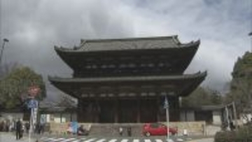 付近でのクマ目撃情報を受け…　京都・仁和寺「御室八十八ヶ所霊場」が入山禁止　参拝者の安全を考慮　GW中の再開はない見込み