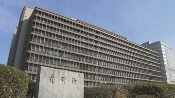 【速報】再審請求中の死刑執行　2審も「適法」と判断　賠償求めた元死刑囚の弁護人らの控訴を棄却　大阪高裁